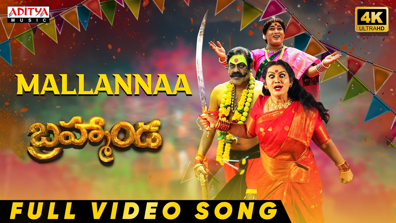 Mallannaa Video Song | Bramhanda | Bunny Raaju | Raambabu | Varikuppala Yadagiri | Dasari Suresh