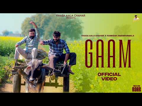 Gaam — watch video