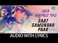 Saat Samundar Paar with lyrics | सात समुन्दर पार के बोल | Udit Narayan | Vishwatma |