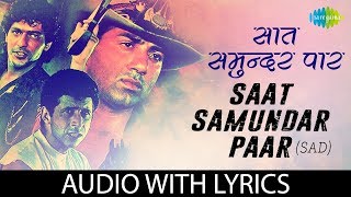 Saat Samundar Paar with lyrics  सात सम�