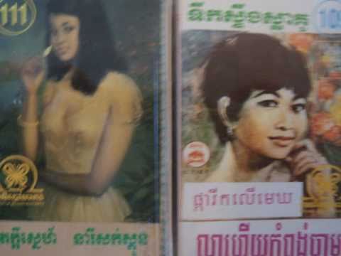 Im Song Seum - Pka Euy Pka Jah