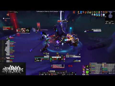 Shad'har the Insatiable Demonology warlock 4/12 Myth Трава-СД