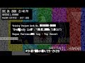 MISSING GHOST JOURNALIST Found VHS Footage Message From Us