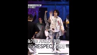 Download lagu #BeMbitious #DKB Harry June Freestyle Battle (ft. Baekjin flipping him off) mp3 Download lagu #BeMbitious #DKB Harry June Freestyle Battle (ft. Baekjin flipping him off) mp3