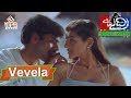 Badri Telugu Movie Songs Vevela Mainala Video Song Pawan Kalyan Amisha Patel Ramana Gogula