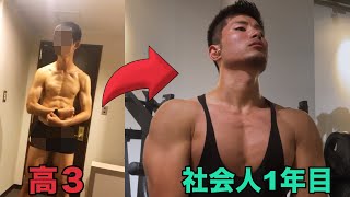 "190cm"でも大胸筋をデカくした必須種目とは？