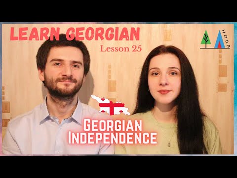 Hoda Lesson 25 - Learn Georgian Language - Georgian Independence (9 April and 26 May) 🇬🇪
