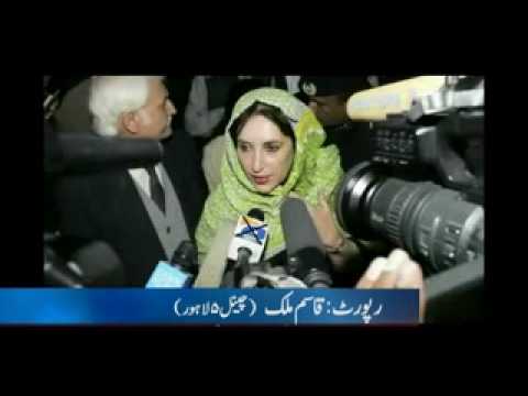 Benazir Bhutoo film report by Qasim Malik (0323-7003548)