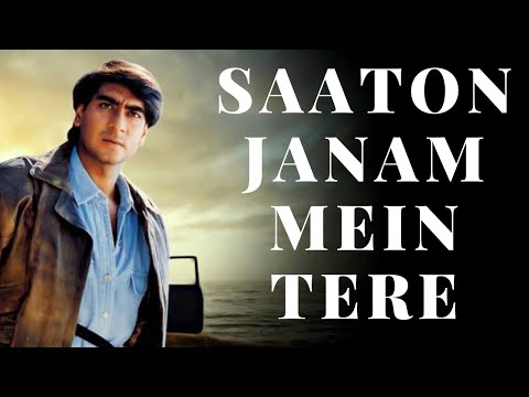 Saaton Janam Mein Tere (Lyrics) Ajay Devgan | Raveena Tandon | Alka Yagnik | Kumar Sanu