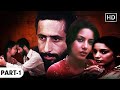 1980 की बॉलीवुड की ज़बरदस्त ड्रामा मूवी SP