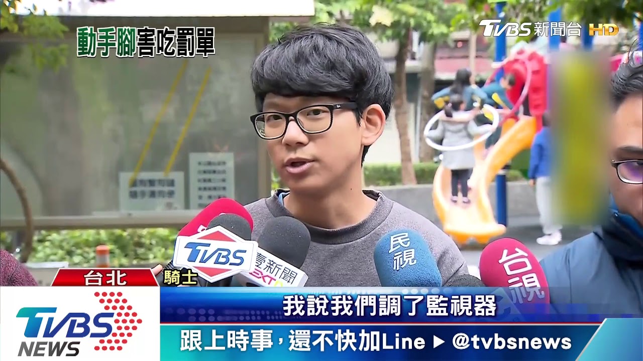 疑為停車挪別人機車停紅線 騎士罵自私