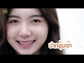 เมโสแฟต ยี่ห้อไหนดี