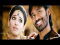 Vengai Movie Pudikala ️pudikutu Song 4 K Video Song Used Head Phone