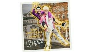 �������� (Mood video)