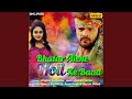 Bhatar Aiehe Holi Ke Baad