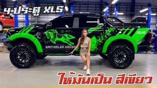 สีเขียวอย่างเด่น หล่อสุดๆ @Fordnamtan #ford #nextgen #raptor #automobile #offroad