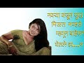 मराठी कथा मला रात्रभर घेतलं Chavat Katha New Marathi