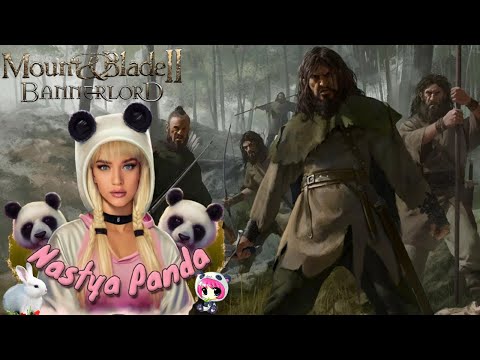 MOUNT & BLADE II BANNERLORD ☛ ♥ Начало пути #1 ♥