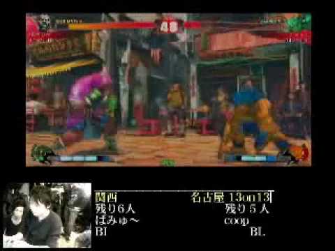 関西(kansai)vs名古屋(nagoya) 13on13 R16 ぱみゅ～(Pamyu)BI vs COOP(BL) .AVI