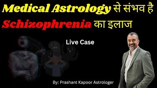 Schizophrenia Treatment in Medical Astrology by | Prashant Kapoor