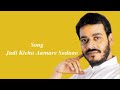 Jadi Kichu Aamare Sudaao Srikanto Acharya Hit Song Bangla Music