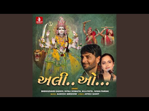 Sachi Re Mari Satt Re Bhavanima