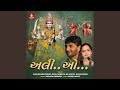 Sachi Re Mari Satt Re Bhavanima