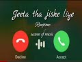 Jeeta Tha Jiske Liye New Ringtone Jeeta Tha Jiske Liye Ringtone Jeeta Tha Jiske Liye