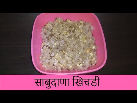 download lagu mp3 mp4 Sweet Sabudana Khichdi, download lagu Sweet Sabudana Khichdi gratis, unduh video klip Sweet Sabudana Khichdi