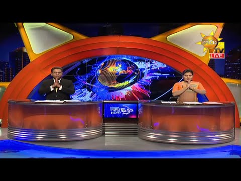 Hiru News 06.55 PM | 2020-11-29
