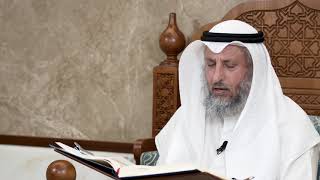 552 - تلاوة الآيات ( 57 - 63 ) من سورة المائدة - عثمان الخميس