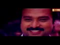 Vendina Vendum Varam Remastered Audio Katta Panchayathu 1996 Arunmozhi Devi