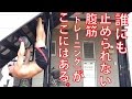 サイヤマン式　超腹筋トレーニング