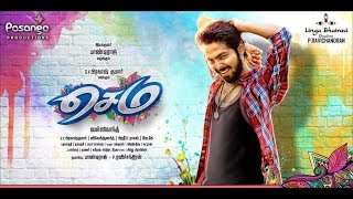 Sandalee | Sema Songs | Velmurugan, V.M. Mahalingam | G. V. Prakash Kumar