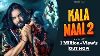 Download lagu Kala Maal 2 (  Video ) Singer PS Polist New Bhole Baba Song 2024 | Haryanvi Song | RK Polist mp3
