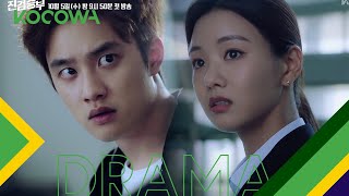 Bad Prosecutor Watch HD Mp4 Videos Download Free