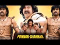 Ponnar Shankar Tamil Full Movie Pooja Chopra Prashanth Prakash Raj Sneha Rajkiran