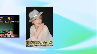 馬車道まつり アートフェスタ2025～Feel the Music～（CM)