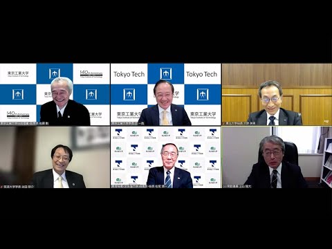 国立大学経営改革促進事業シンポジウム