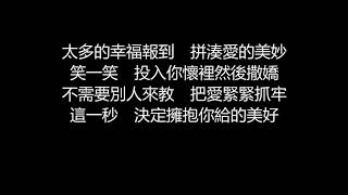 [問卦] 每一次 聽見你的心跳