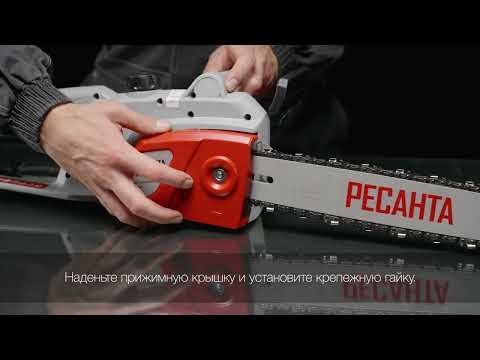 Миниатюра изображения товара Электропила цепная Ресанта ЭП-1814П (70/10/11)