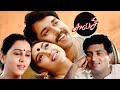 Singapore Selai Kalki Deva High Quality Song