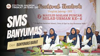 Download lagu KEREN!! PENAMPILAN SMS BANYUMAS BARAT PADA FESTIVAL HADROH SE- JATENG DIY | MILAD 6 UKM USMAN UNSOED mp3
