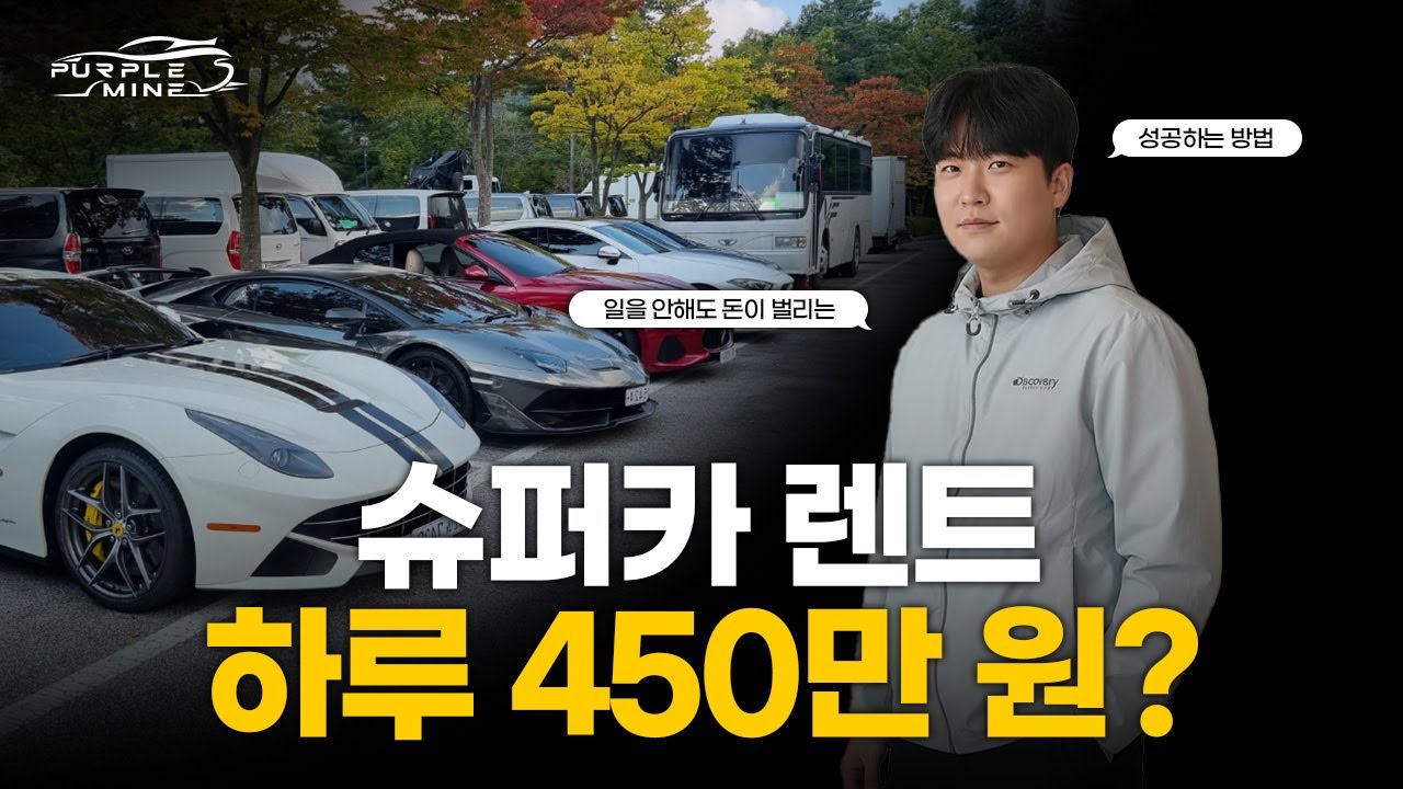 [유튜브] 기업 인터뷰 및 브랜드 브이로그 제…