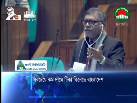 সবচেয়ে কম দামে করোনা ভ্যাক্সিন কিনেছে বাংলাদেশ