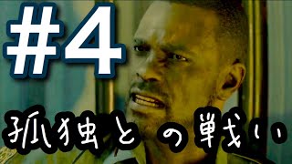 【実況】#4ぼっちでも孤独に負けない【バイオハザードre2】