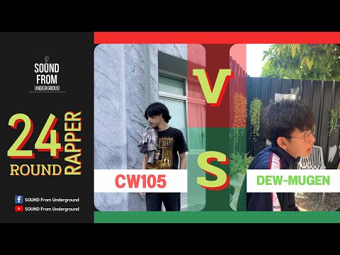 CW105 vs DEW-MUGEN (Last 24 Rappers) I SOUND FROM UNDERGROUND