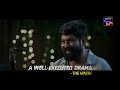 PANI Movie Trailer Malayalam Joju George Sagar Surya Junaiz Streaming Now