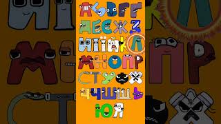 Download lagu Ukrainian alphabet lore song #alphabetlore #alphabetsong mp3
