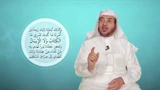 صورة فائدة ||  العلم النافع والعمل الصالح من أسباب الاستقامة || أ.د. أحمد القاضي